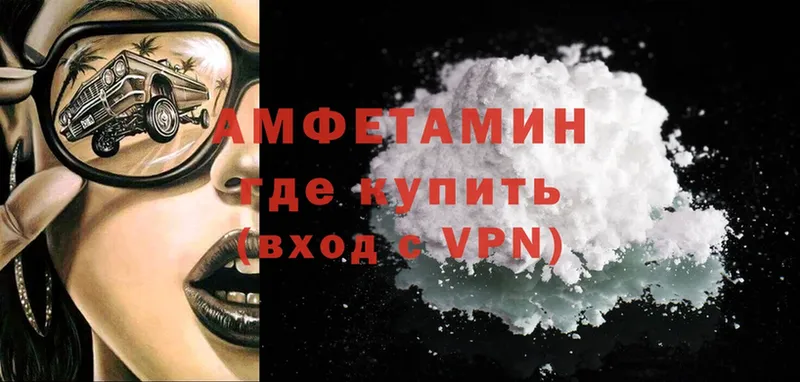 кракен онион  Оханск  Amphetamine 98% 