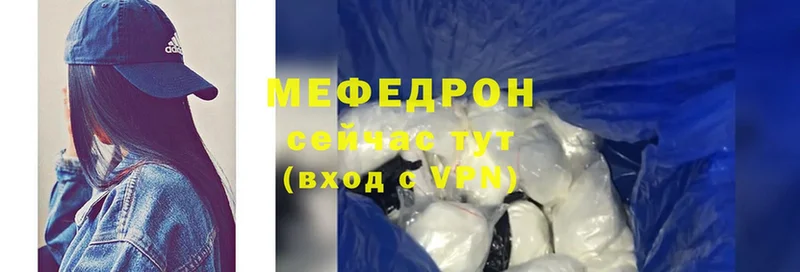 даркнет сайт  Оханск  blacksprut как войти  Меф mephedrone 